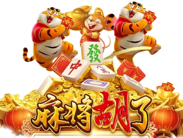 PG电子图鉴第11幅数字互动主题