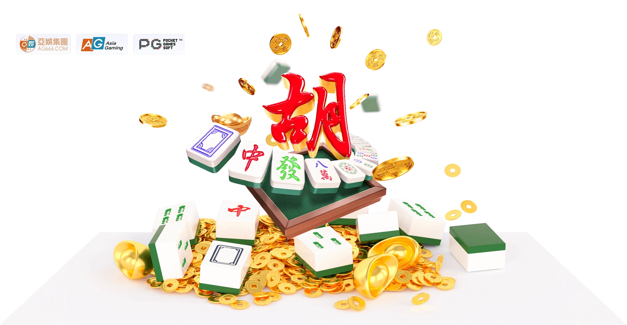 PG电子麻将文化数字主题视觉